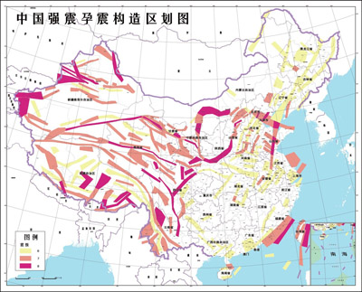 重大地震灾害风险评估空间数据服务