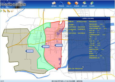 滨州市经济开发区人口计生地理信息
