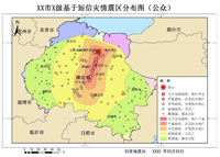 中国地震台网中心短信息灾情收集与